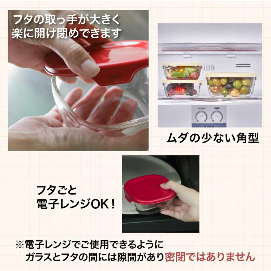 ガラス 容器 ハリオ 耐熱ガラス製 保存容器 3個組 おしゃれ 耐熱 キャニスター フードパック レンジパック 角型 KST-2012-R KST-2012-OW HARIO | HARIO | 06