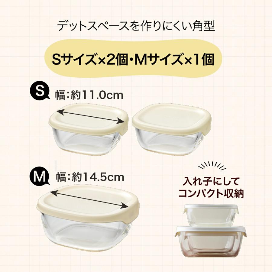 ガラス 容器 ハリオ 耐熱ガラス製 保存容器 3個組 おしゃれ 耐熱 キャニスター フードパック レンジパック 角型 KST-2012-R KST-2012-OW HARIO | HARIO | 07