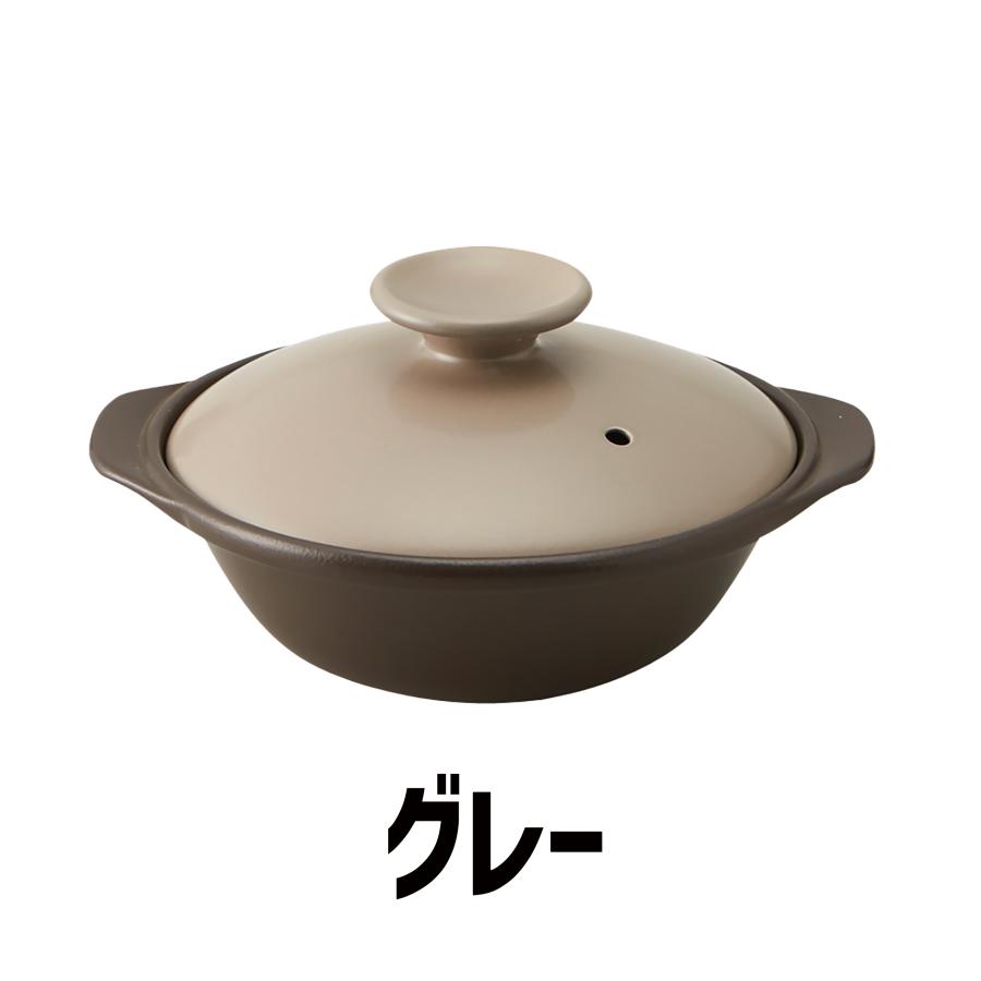 TAMAKI サーマテック 1人用 超軽量 土鍋 直火 軽量鍋 軽量 直火鍋