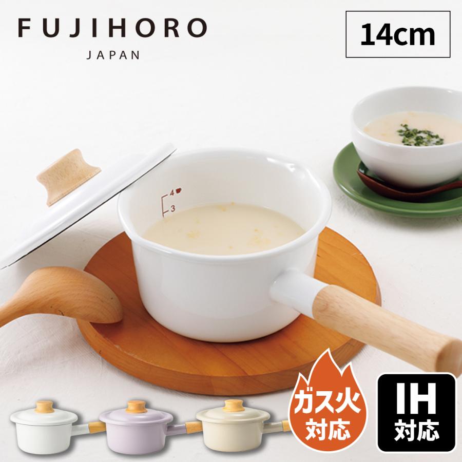 ホーロー鍋 コットンプラス 14cm ミルクパン 富士ホーロー 片手鍋 注ぎ口付き ホーロー 蓋付き鍋 鍋 キッチン用品 調理道具 ガス火対応 IH対応 調理鍋 | 