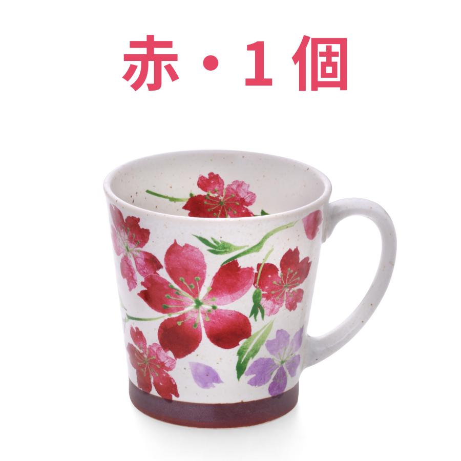 美濃焼 華化粧 マグカップ コップ カップ マグ 花柄 和食器 コーヒーカップ 紅茶 緑茶 珈琲 マイカップ 電子レンジ対応 食洗機対応 日本製 陶器 和風 |  | 01