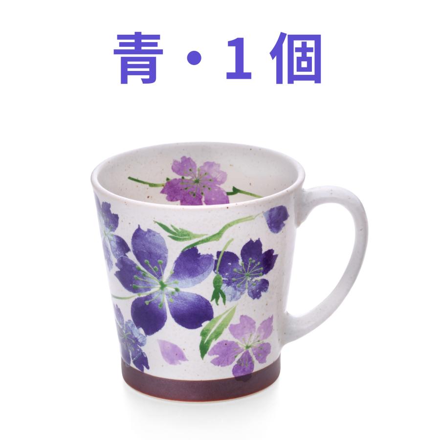 美濃焼 華化粧 マグカップ コップ カップ マグ 花柄 和食器 コーヒーカップ 紅茶 緑茶 珈琲 マイカップ 電子レンジ対応 食洗機対応 日本製 陶器 和風 |  | 02