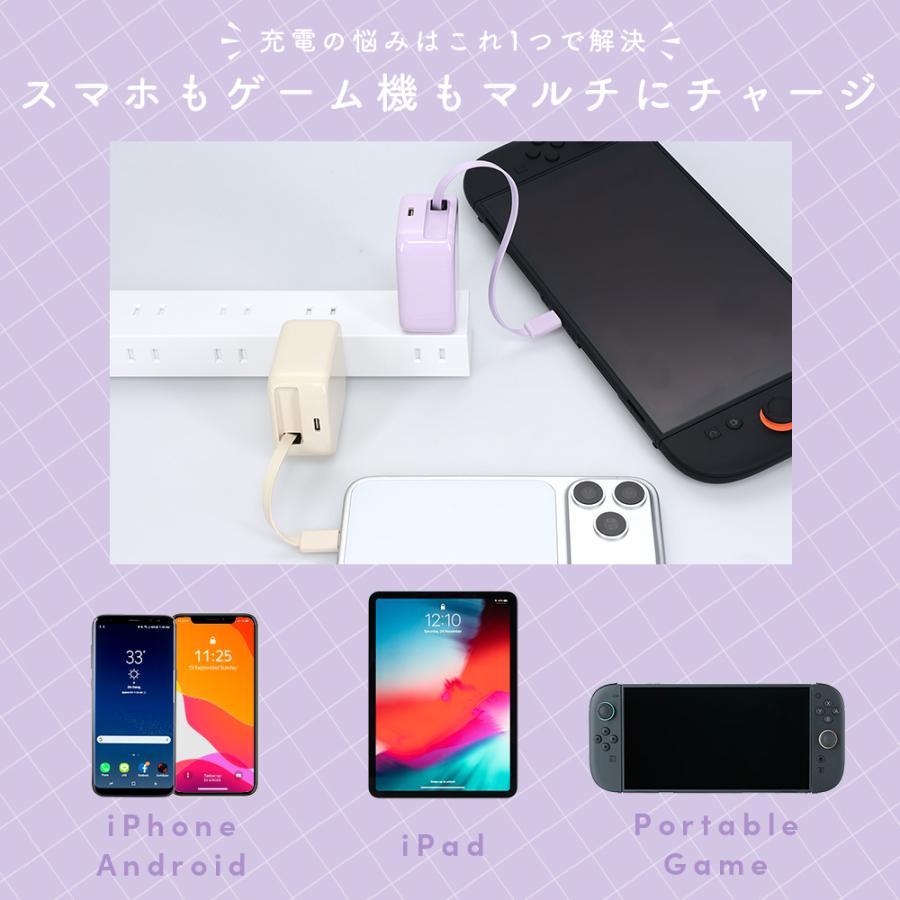 AC充電器 巻取り式 USB-Cケーブル一体型 PD30W 充電器 2台同時充電
