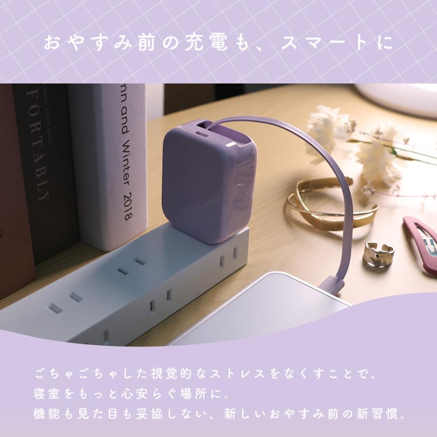 AC充電器 巻取り式 USB-Cケーブル一体型 PD30W 充電器 2台同時充電
