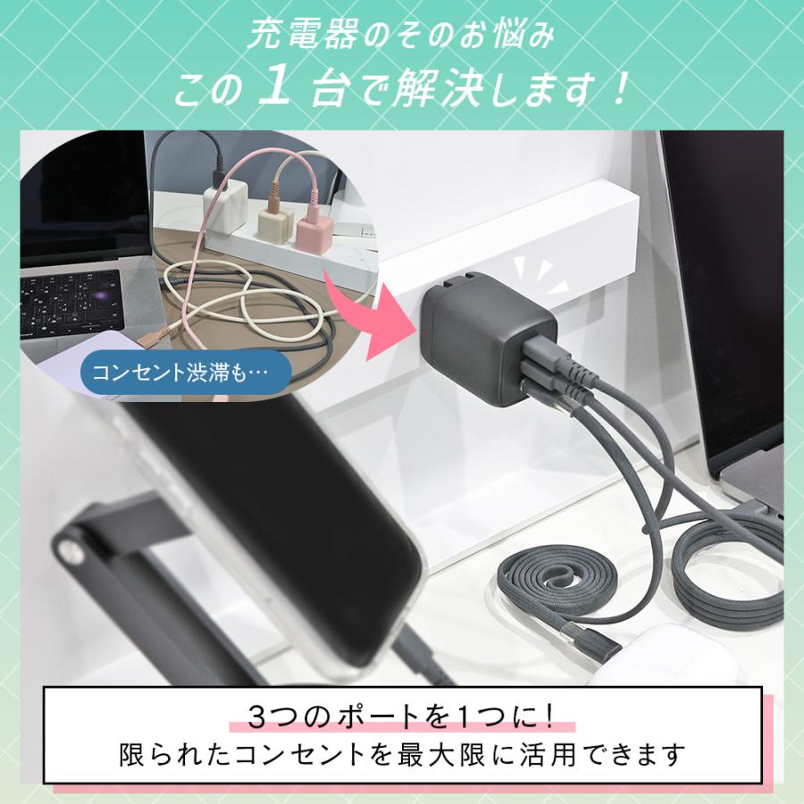 MOTTERU (モッテル) USB充電器 PD67W 3ポート USB-Cx3 急速充電 PSE
