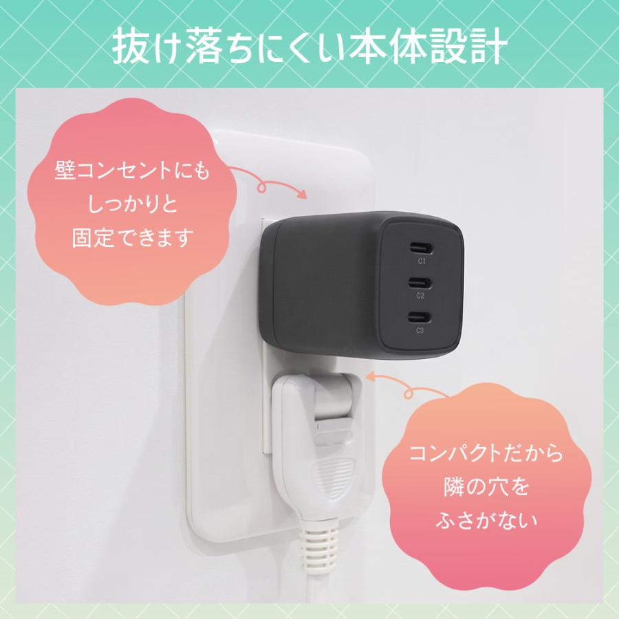 MOTTERU (モッテル) USB充電器 PD67W 3ポート USB-Cx3 急速充電 PSE