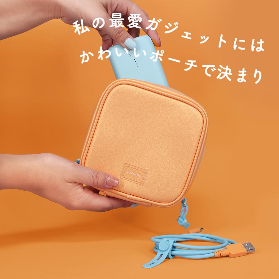MOTTERU (モッテル) sofumo mashikaku pouch(マシカクポーチ) 収納