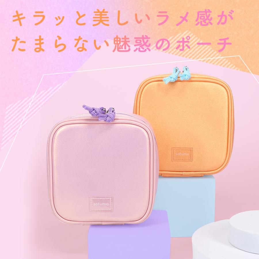 MOTTERU (モッテル) sofumo mashikaku pouch(マシカクポーチ) 収納
