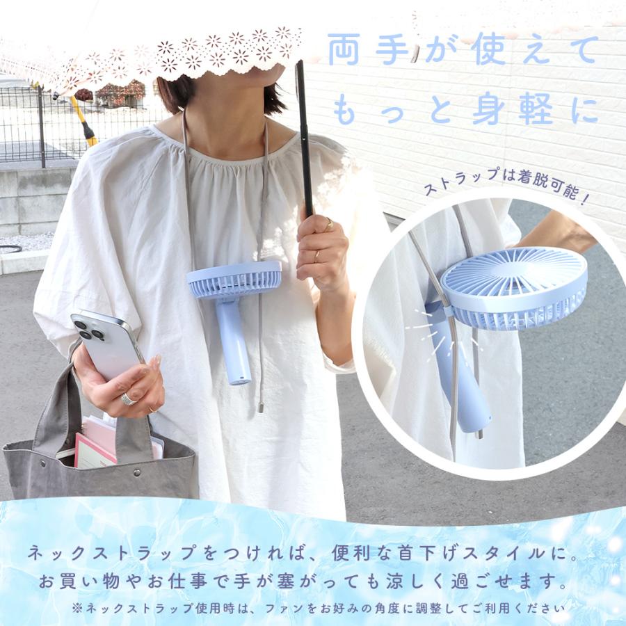 MOTTERU 静音で大風量 ハンディファン 卓上 手持ち 首掛け 90度 首振り