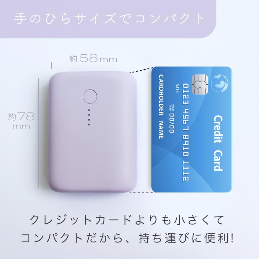 MOTTERU (モッテル) モバイルバッテリー 10000mAh PD18W 対応 国内最小最軽量クラス PSE認証済 宅C｜motteru｜11