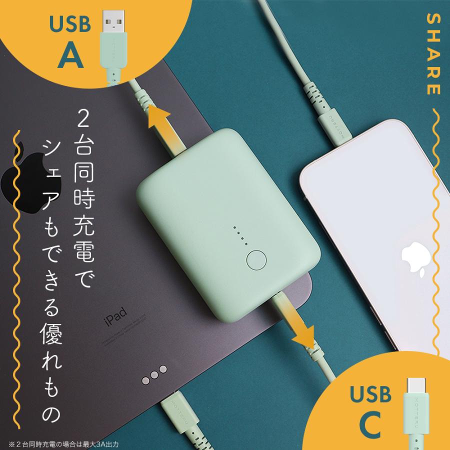 MOTTERU (モッテル) モバイルバッテリー 10000mAh PD18W 対応 飛行機持ち込みOK 国内最小最軽量クラス PSE認証済 iPhone Air 17e 17Pro 16 15 MOT-MB10001 宅C | MOTTERU（スマホ、タブレット） | 12