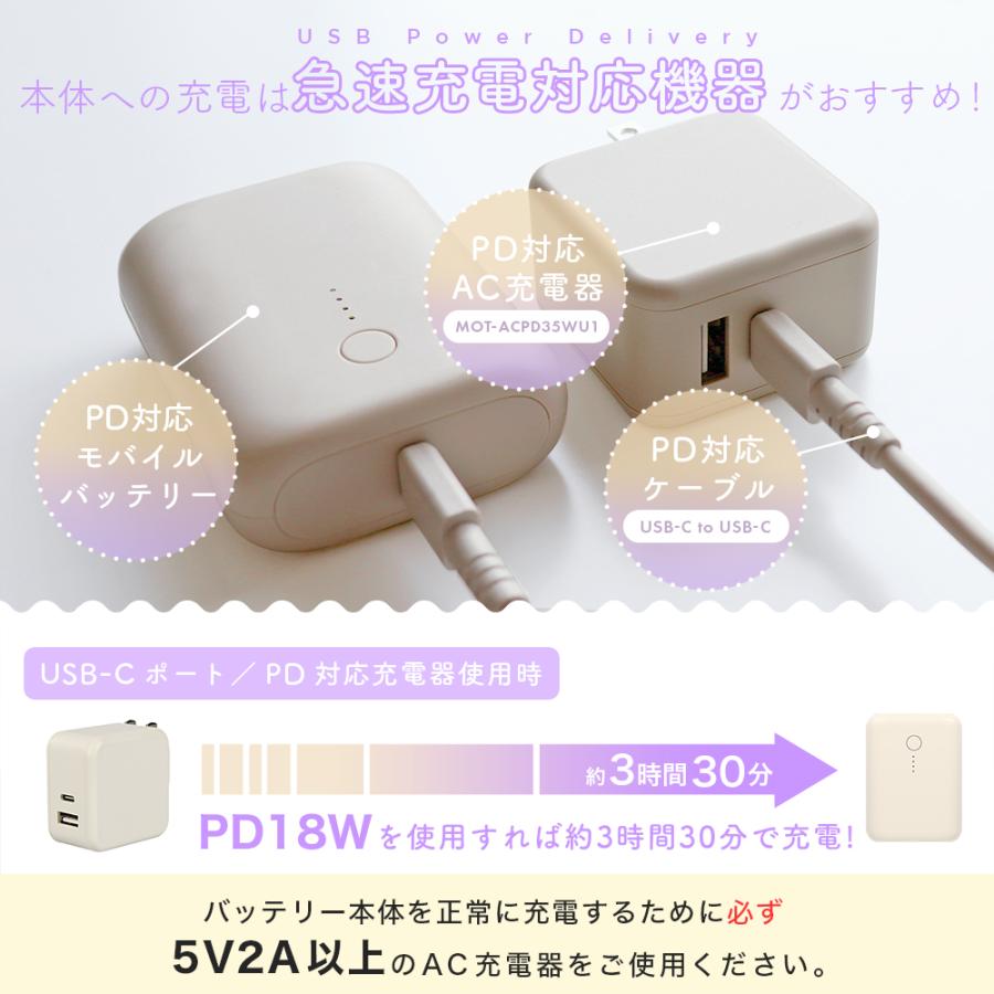MOTTERU (モッテル) モバイルバッテリー 10000mAh PD18W 対応 飛行機持ち込みOK 国内最小最軽量クラス PSE認証済 iPhone Air 17e 17Pro 16 15 MOT-MB10001 宅C | MOTTERU（スマホ、タブレット） | 14