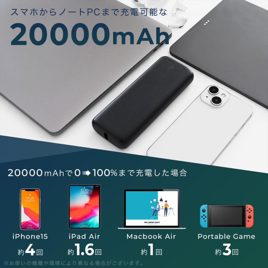 MOTTERU (モッテル) 大容量 モバイルバッテリー 20000mAh PD60W MOTTERU (モッテル) 大容量 モバイルバッテリー 20000mAh PD60W