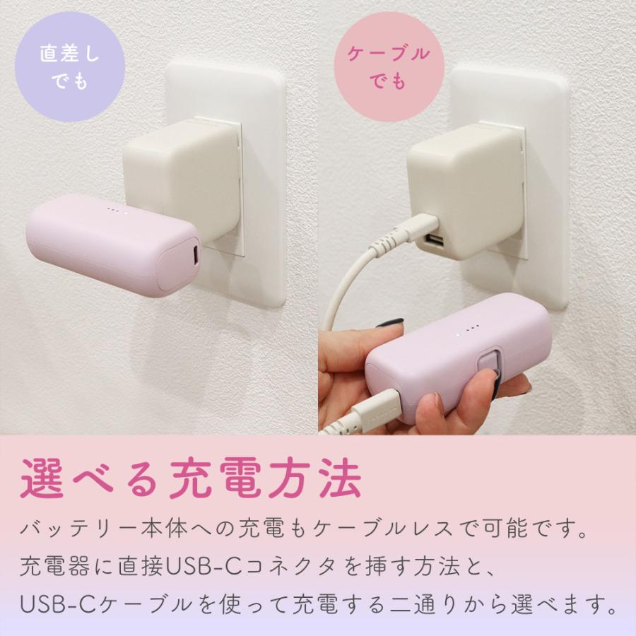 MOTTERU(スマホ、タブレット) ダイレクトモバイルバッテリー MOTTERU(スマホ、タブレット) ダイレクトモバイルバッテリー