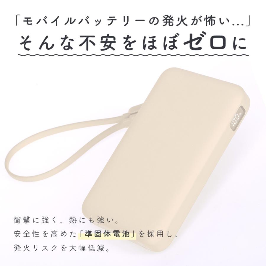 発火リスクほぼゼロ モバイルバッテリー 準固体モバイルバッテリー 超 
