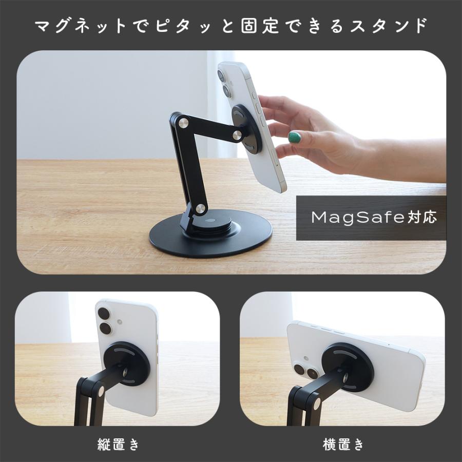MOTTERU（モッテル） マグネットスタンド MagSafe対応 360度回転