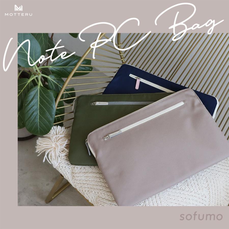 sofumo ノートパソコンバッグ  13.0~14.0インチ 裏起毛 インナーバッグ タブレットケース PCケース全3色 (MOT-PCBAG01)（Yahoo!・MOTTERUダイレクト）