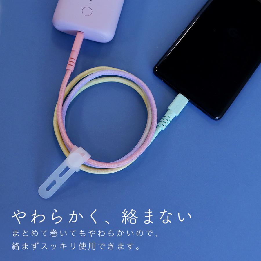 MOTTERU (モッテル) グラデーションケーブル 急速充電 データ転送対応 USB-C to USB-C 1m 2年保証（MOT-SCBCCG100）｜motteru｜03