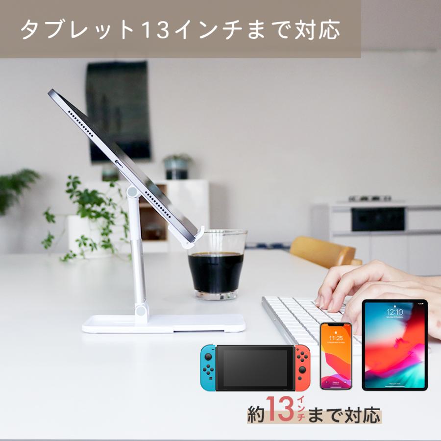 MOTTERU (モッテル) スライド可動式 スタンド iPhone iPad スマホ Android タブレット 13インチまで（MOT-SPSTD05）宅C | MOTTERU（スマホ、タブレット） | 05
