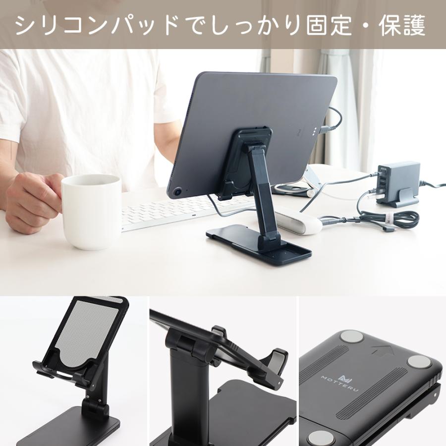 MOTTERU (モッテル) スライド可動式 スタンド iPhone iPad スマホ Android タブレット 13インチまで（MOT-SPSTD05）宅C | MOTTERU（スマホ、タブレット） | 06