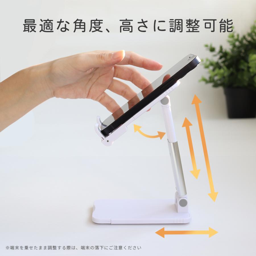 MOTTERU (モッテル) スライド可動式 スタンド iPhone iPad スマホ Android タブレット 13インチまで（MOT-SPSTD05）宅C | MOTTERU（スマホ、タブレット） | 07