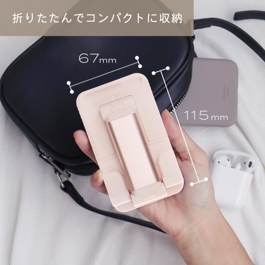 MOTTERU (モッテル) スライド可動式 スタンド iPhone iPad スマホ Android タブレット 13インチまで（MOT-SPSTD05）宅C | MOTTERU（スマホ、タブレット） | 08