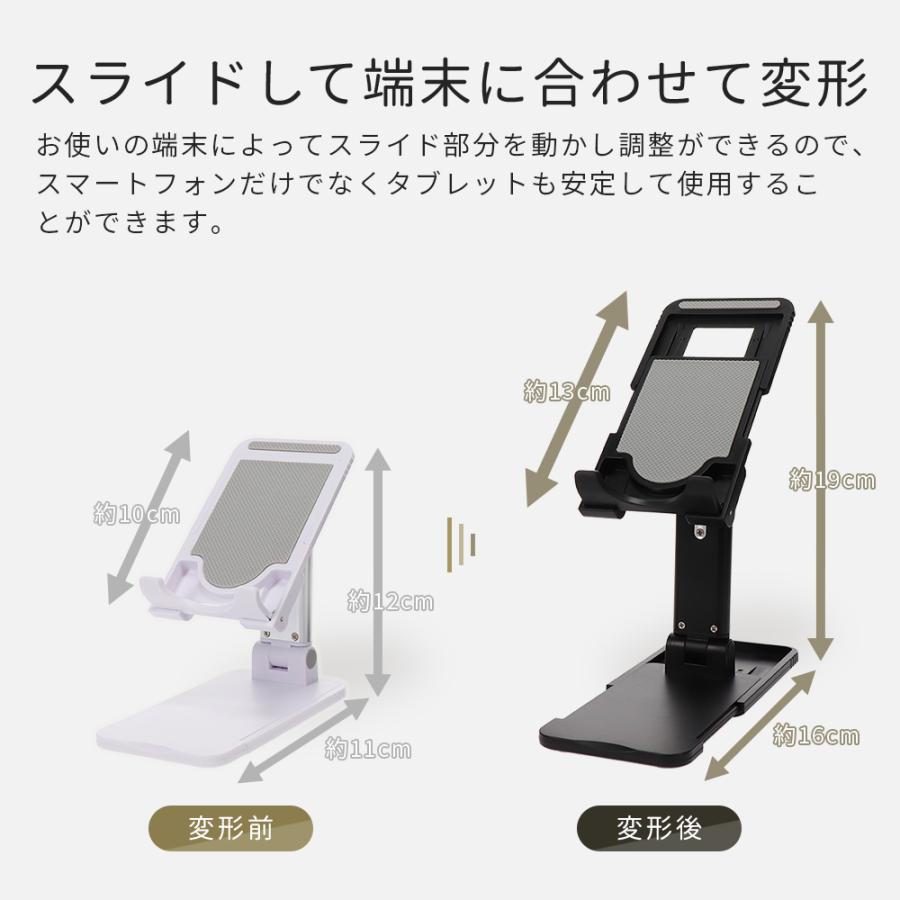 MOTTERU (モッテル) スライド可動式 スタンド iPhone iPad スマホ Android タブレット 13インチまで（MOT-SPSTD05）宅C｜motteru｜10