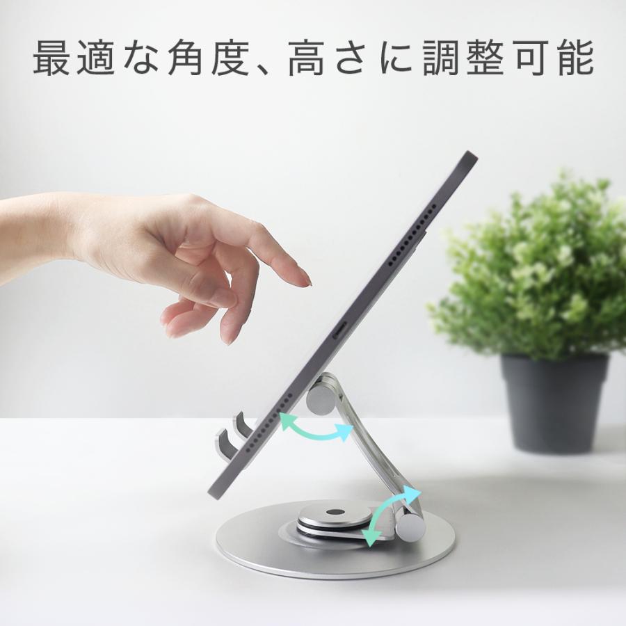 MOTTERU (モッテル) 13インチまで対応 スマートフォン