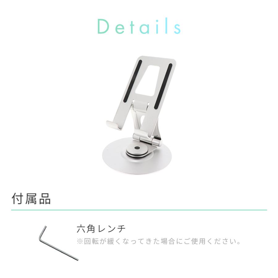MOTTERU (モッテル) 13インチまで対応 スマートフォン