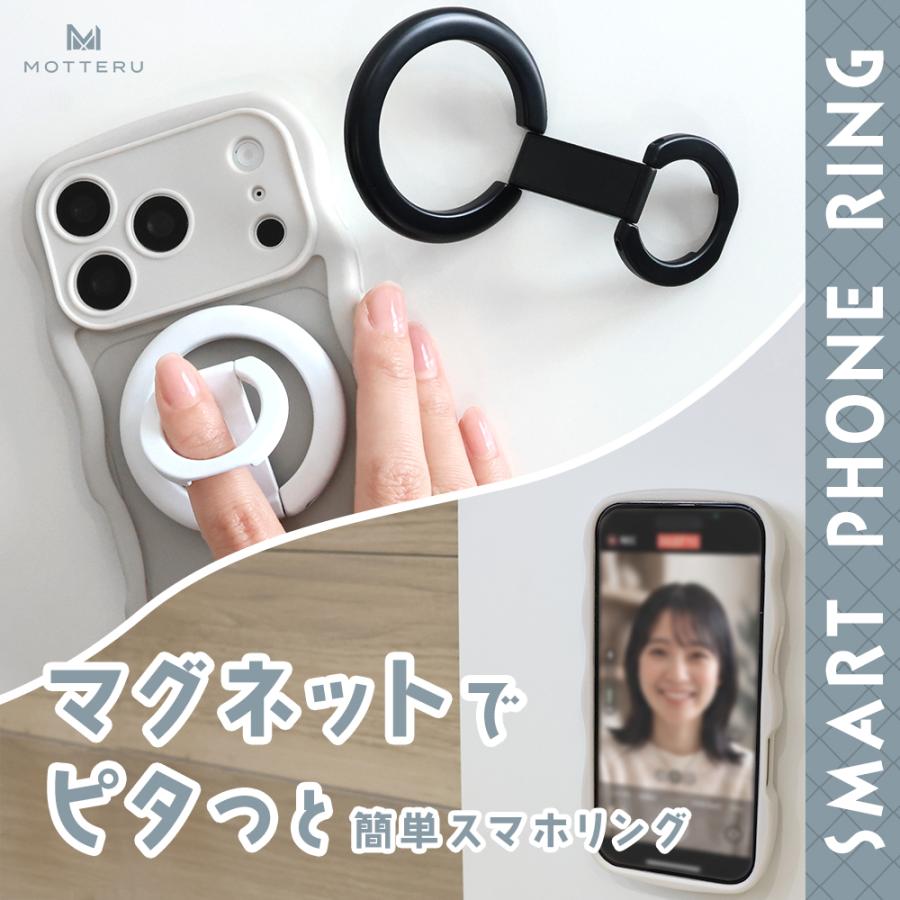 【最終値下げ】すとぷり るぅと リングライト29個セット➕銀テ2本 MOTTERU (モッテル) 3Way マグネットリング&スタンド 壁にも貼り付く