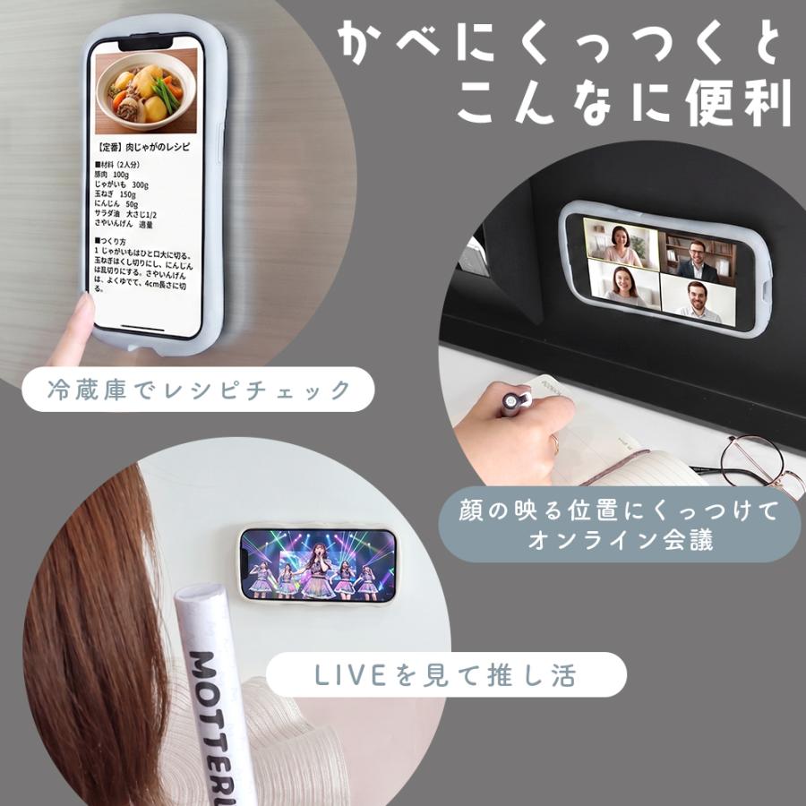 MOTTERU (モッテル) 3Way マグネットリング&スタンド 壁にも貼り付く