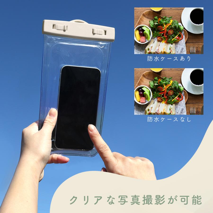 スマホ 防水 ケース 写真 撮れる