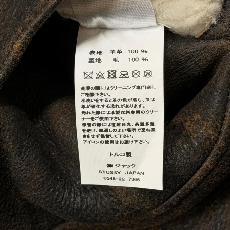 STUSSY（ステューシー） Mouton Leather Vest ムートンレザーベスト