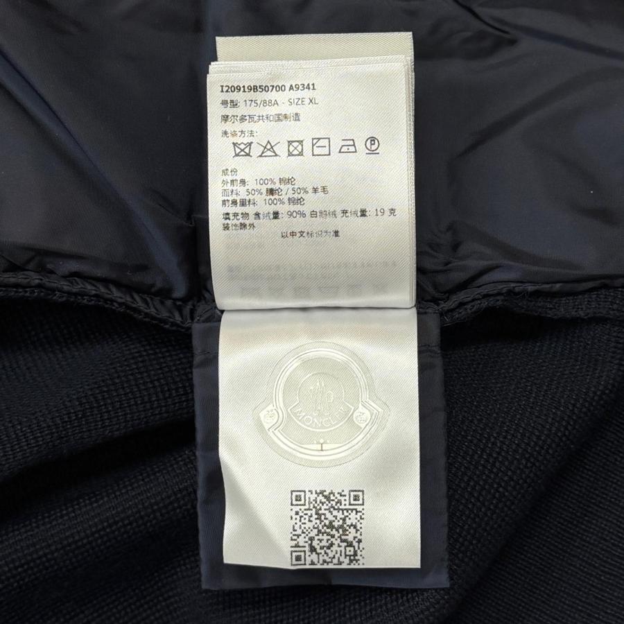 MONCLER（モンクレール） CARDIGAN TRICOT ニット切替ダウンジャケット