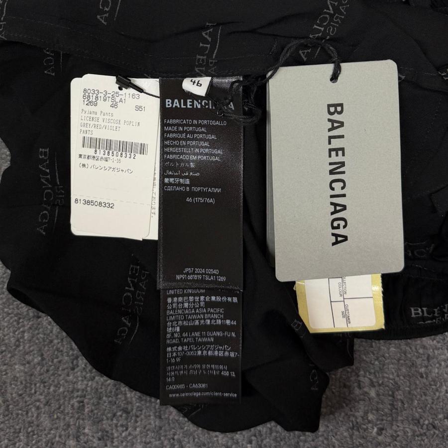 BALENCIAGA（バレンシアガ） 未使用品 ロゴ総柄 イージーパンツ 681819