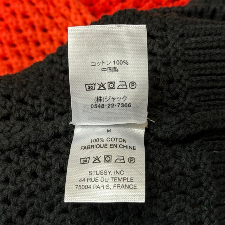 STUSSY（ステューシー） 23AW Pigment Dyed Loose Gauge ピグメント
