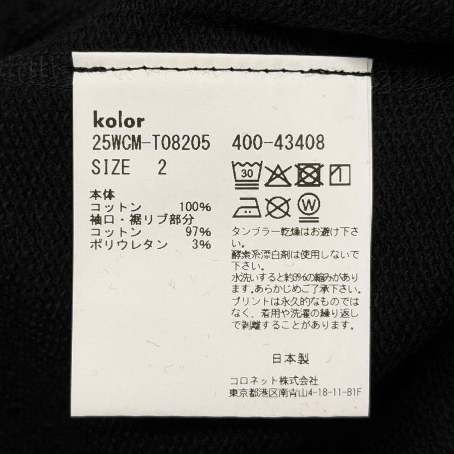 Color（カラー） 未使用品 kolor 25AW L/S SHIRT スウェットフーディー