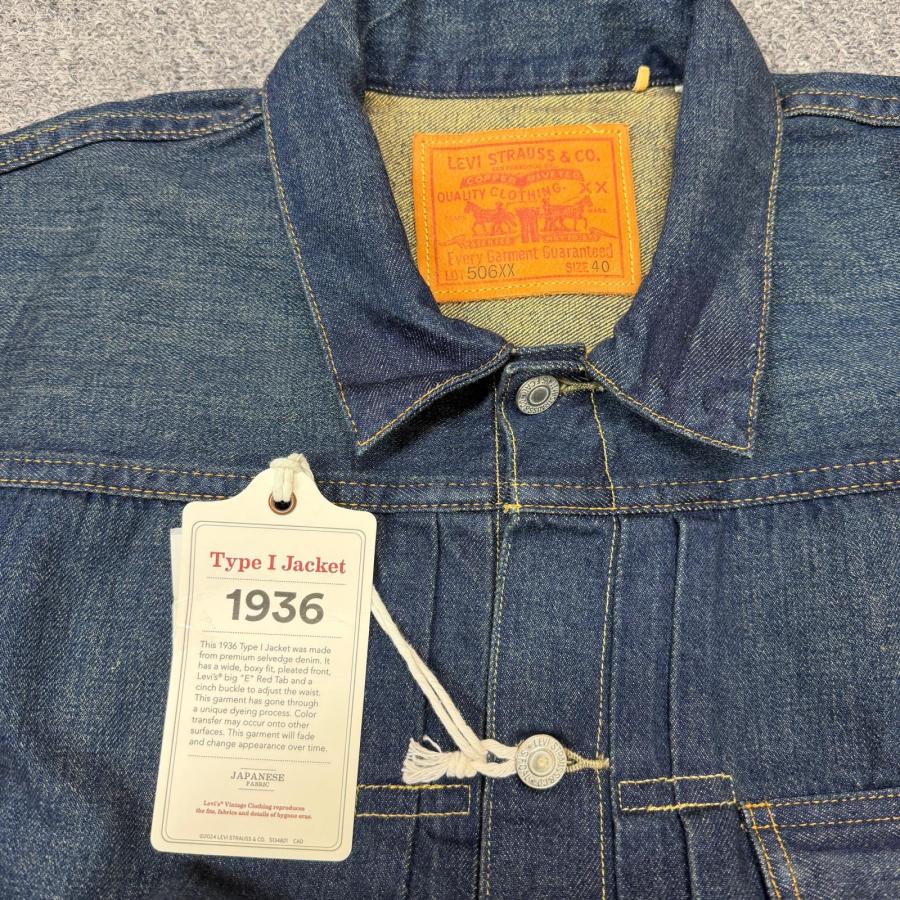 未使用品 LEVI'S VINTAGE CLOTHING リーバイスビンテージクロージング