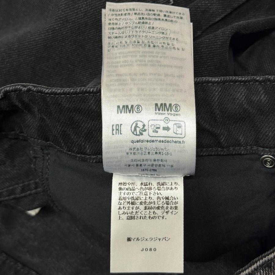 MM6 未使用品 エムエムシックス 25AW 5Pockets Straight-Leg Jeans 5