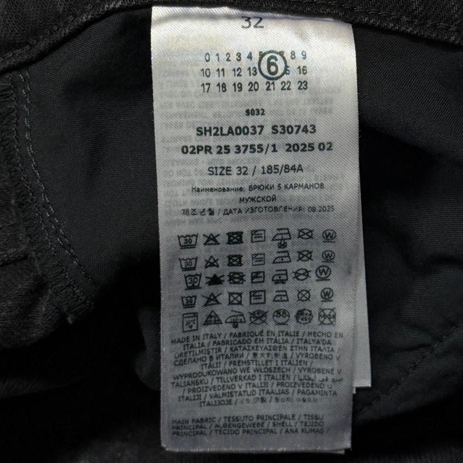 MM6 未使用品 エムエムシックス 25AW 5Pockets Straight-Leg Jeans 5