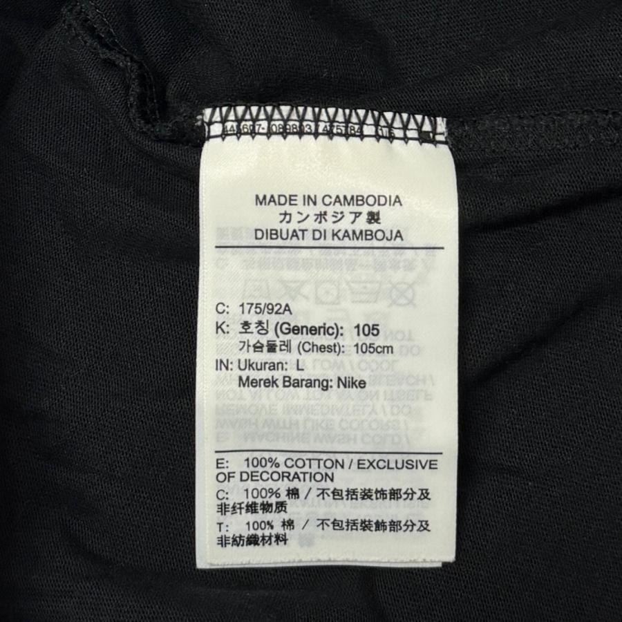 Supreme（シュプリーム） × NIKE ACG ナイキ エーシージー 22AW Grid