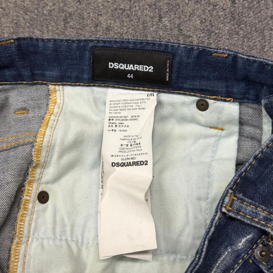 DSQUARED2（ディースクエアード） Skater Jean スケータージーンズ