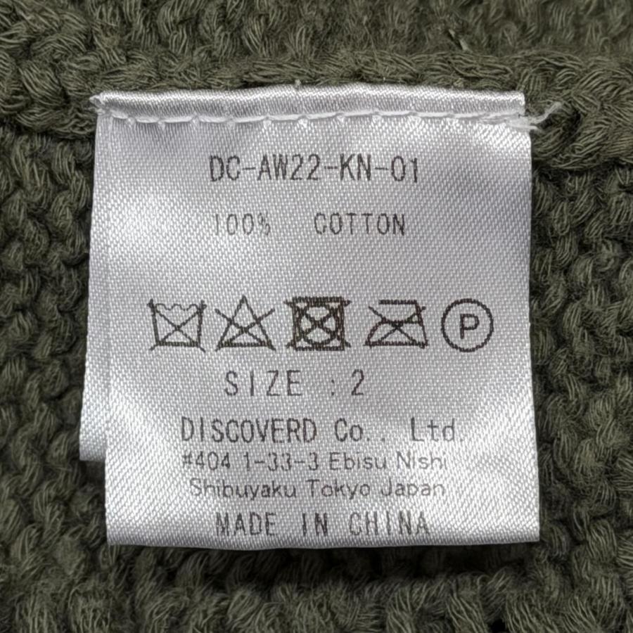 DISCOVERED（ディスカバード） 22AW DAMAGE COTTON KNIT ダメージ