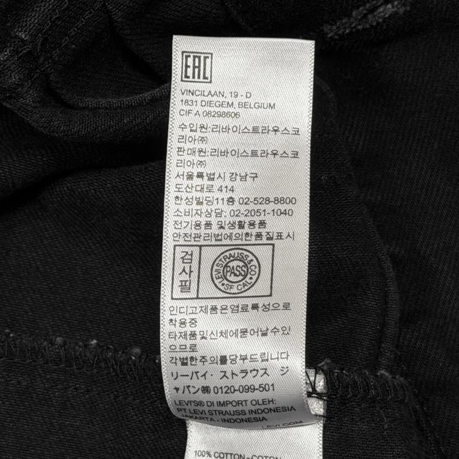 Levi's Premium リーバイスプレミアム EDIFICE別注 COLLARLESS Jacket