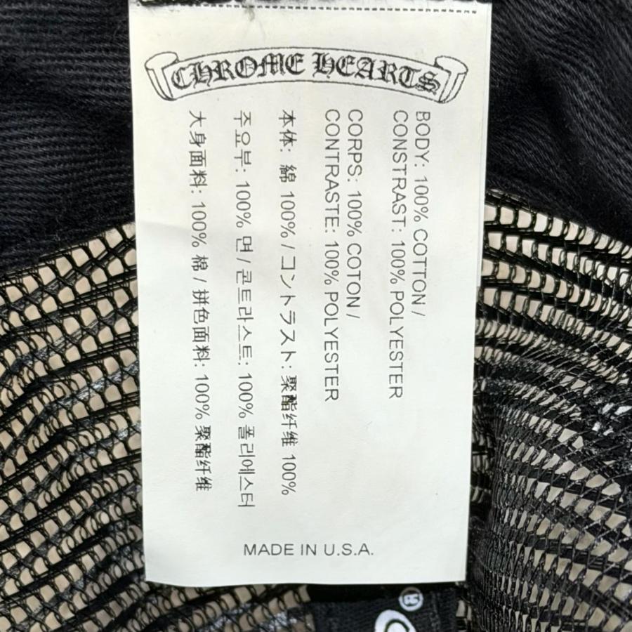 CHROME HEARTS コーデュロイメッシュキャップ　 クロスボール 帽子  クロムハーツ ブラック F （14545M） CHROME HEARTS クロムハーツ コーデュロイメッシュキャップ クロス