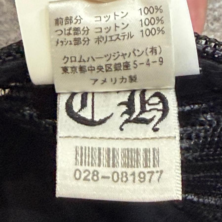 CHROME HEARTS クロムハーツ コーデュロイメッシュキャップ クロス
