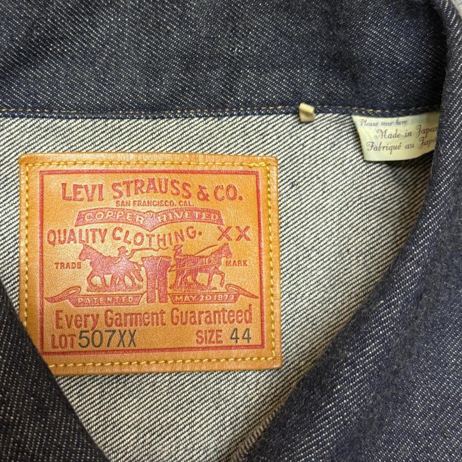 Levi's（リーバイス） 1953年Model 507XX Type-2 Jacket セカンド