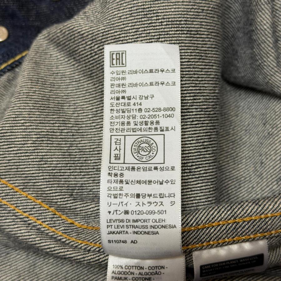 Levi's（リーバイス） 1953年Model 507XX Type-2 Jacket セカンド