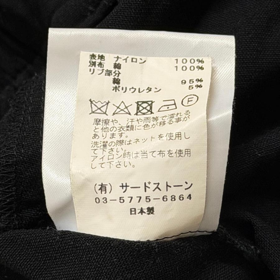 JULIUS ユリウス 20SS スカート付きパンツ レイヤードイージーパンツ