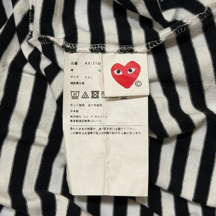 PLAY COMME des GARCONS プレイコムデギャルソン Border Long Sleeve T 